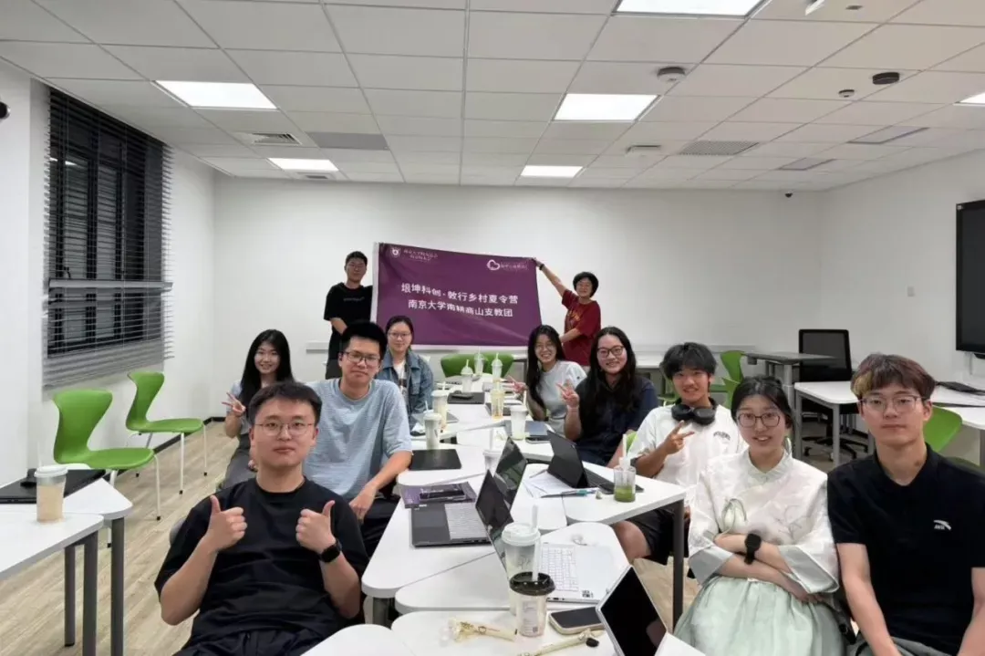 “垠坤科创”南耕商山支教团队开展“敦行”乡村夏令营活动，以“双向赋能”为火种，点燃南大青年与乡村少年的成长之光