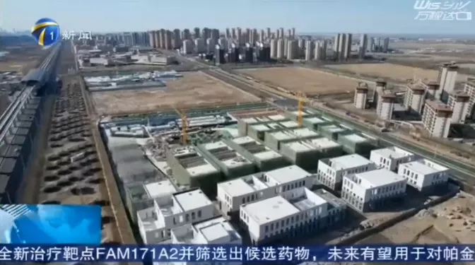 天津电视台报道：垠坤·中新未来汇首批厂房封顶，为产业发展注入新动力