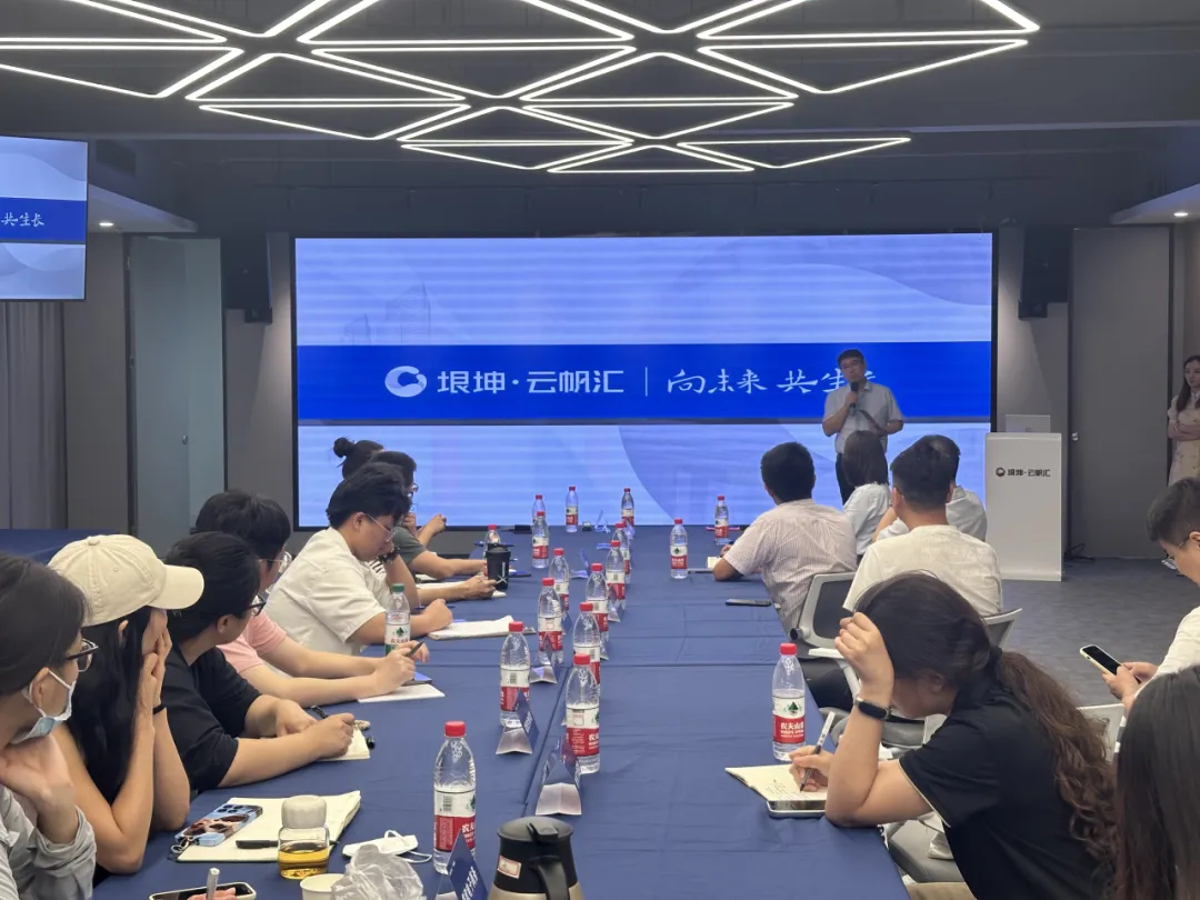 品牌出海，由此扬帆！亚马逊孵化班在垠坤园区正式启动，助力江北企业跨境电商发展